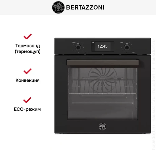 Духовой шкаф с паром Bertazzoni F6011PROVPTN/23 фото 10