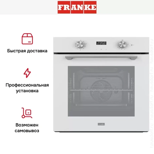 Духовой шкаф Franke FMA 86 H WH фото 5