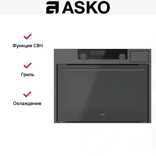 Комбинированный духовой шкаф Asko OCSM8487B фото 10