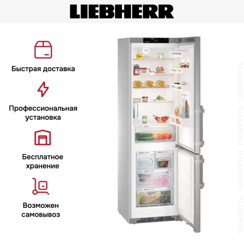 Холодильник Liebherr CNef 4845 фото 12