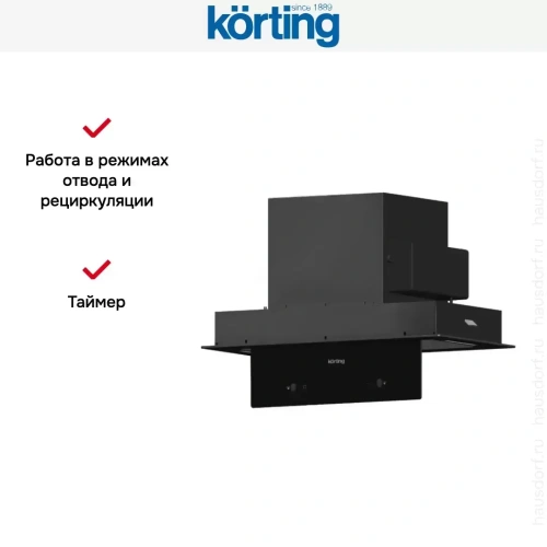 Встраиваемая вытяжка Korting KHI 6099 ICGN фото 9