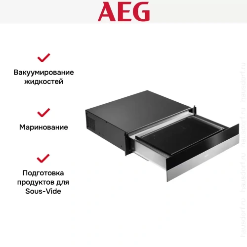 Вакуумный упаковщик AEG KDK911423M фото 8