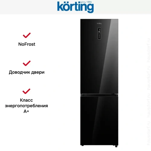 Холодильник Korting KNFC 62029 GN фото 5