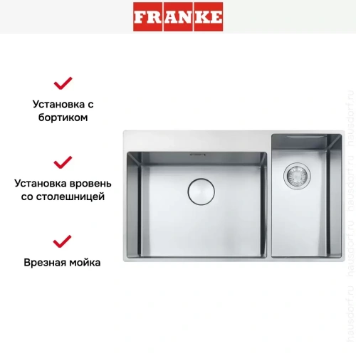 Мойка Franke Box Center BWX 220-54-27 TL фото 5