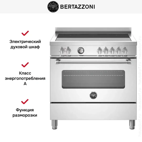 Варочный центр Bertazzoni MAS95I1EXT фото 6