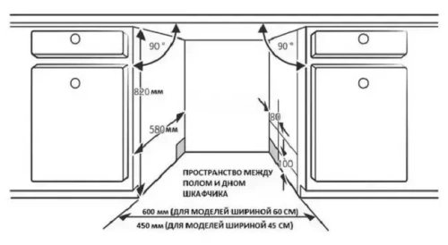 Встраиваемая посудомоечная машина Korting KDI 45340 фото 4