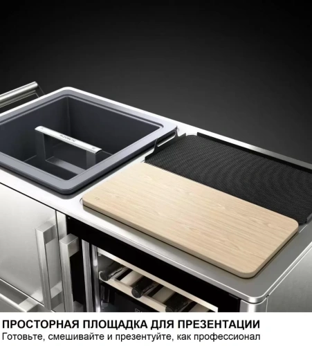 Мобильный бар Dometic MoBar 550 S фото 6