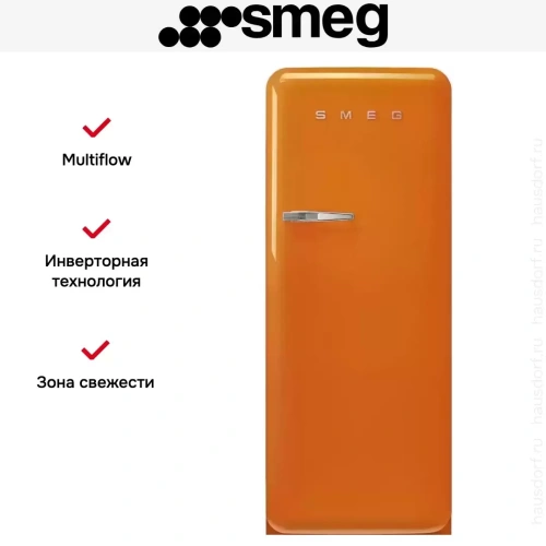 Холодильник Smeg FAB28ROR5 фото 9