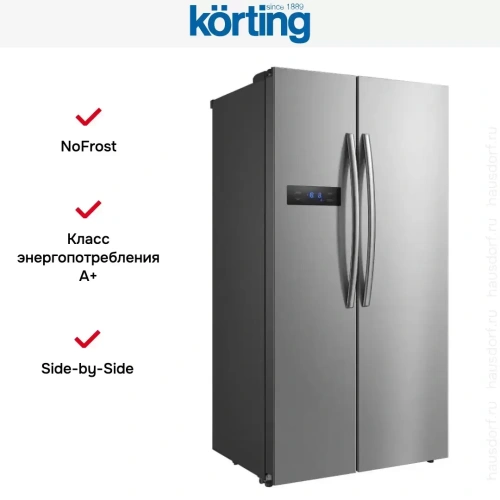Холодильник Side-By-Side Korting KNFS 91797 X фото 8