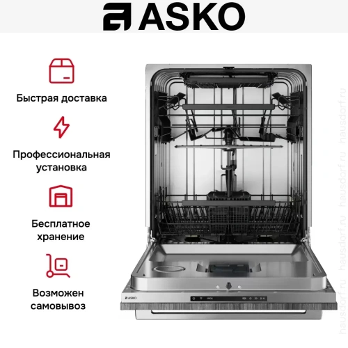 Встраиваемая посудомоечная машина Asko DFI544H/1 фото 9
