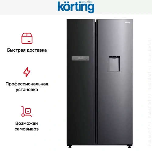 Холодильник Korting KNFS 95780 W XN фото 6