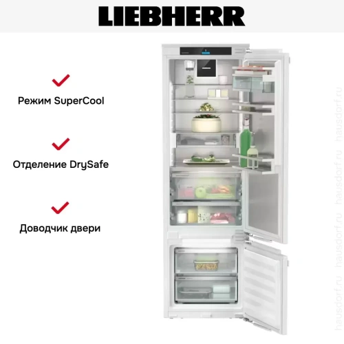 Встраиваемый холодильник Liebherr ICBdi 5182 фото 11