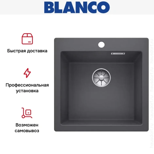 Мойка Blanco PLEON 5 SILGRANIT темная скала фото 5