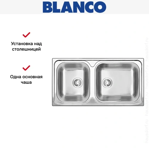 Мойка Blanco Tipo XL 9 нержавеющая сталь полированная фото 4