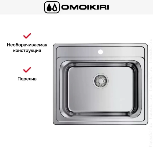Мойка Omoikiri Ashi 56-IN фото 5