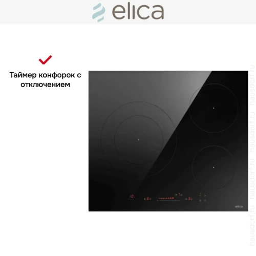 Варочная панель Elica PRIMIS 603 BL фото 4