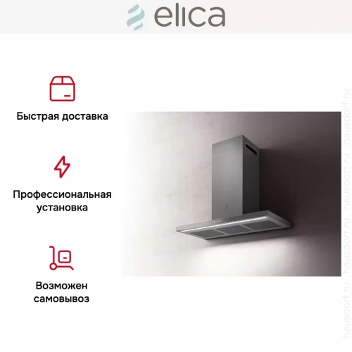 Вытяжка ELICA THIN IX/A/60 фото 8