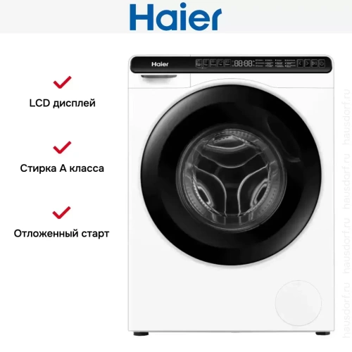 Компактная стиральная машина под раковину Haier HW50-BP1026 фото 10