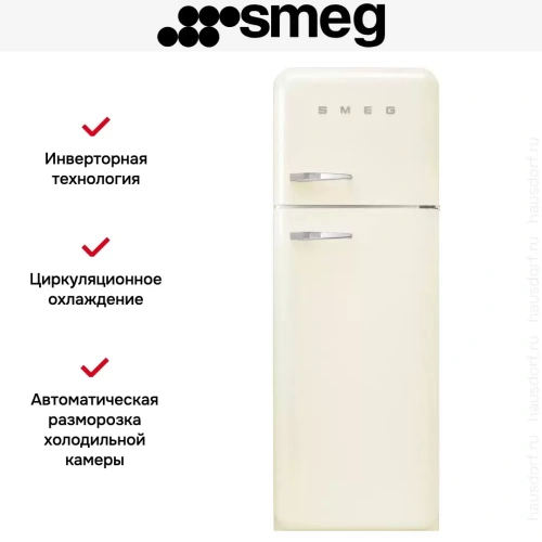 Холодильник Smeg FAB30RCR5 фото 2