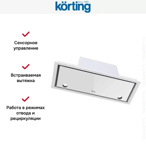 Полновстраиваемая вытяжка Korting KHI 9777 GW фото 3