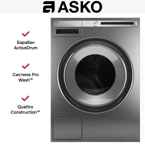 Стиральная машина Asko W4086C.T/3 фото 7