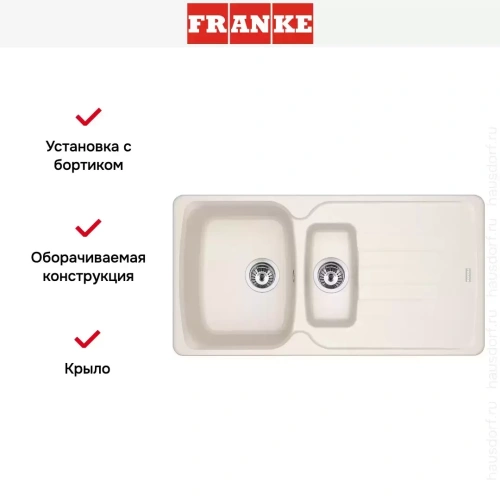 Мойка Franke Antea AZG 651-97 Ваниль фото 2
