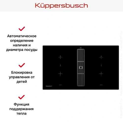 Варочная панель с вытяжкой Kuppersbusch KMI 9850.0 SR Black Chrome фото 5