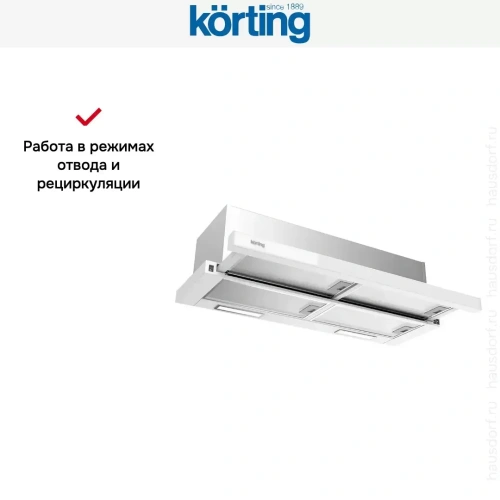 Встраиваемая вытяжка с выдвижным экраном Korting KHP 9815 GW фото 7