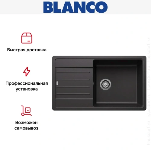 Мойка BLANCO LEGRA XL 6 S Silgranit антрацит фото 11