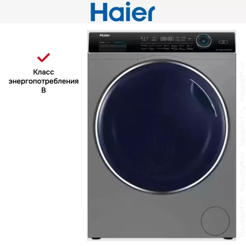 Стирально-сушильная машина Haier HWD80-BP14979S фото 4