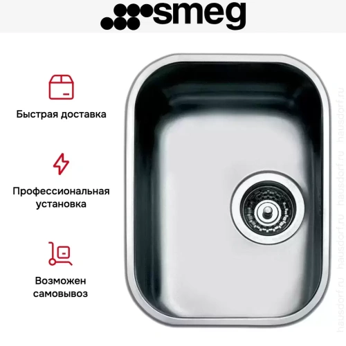 Мойка Smeg UM30 фото 5