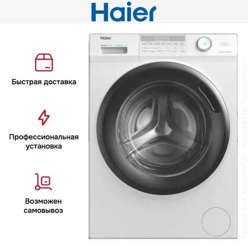 Стиральная машина Haier HW60-BP10959B фото 4