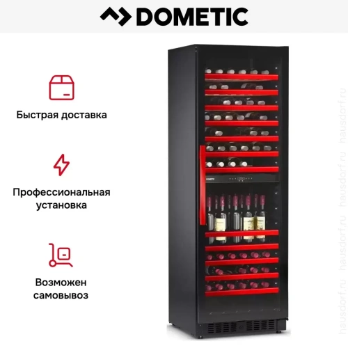 Винный шкаф Dometic E115FG Red фото 14
