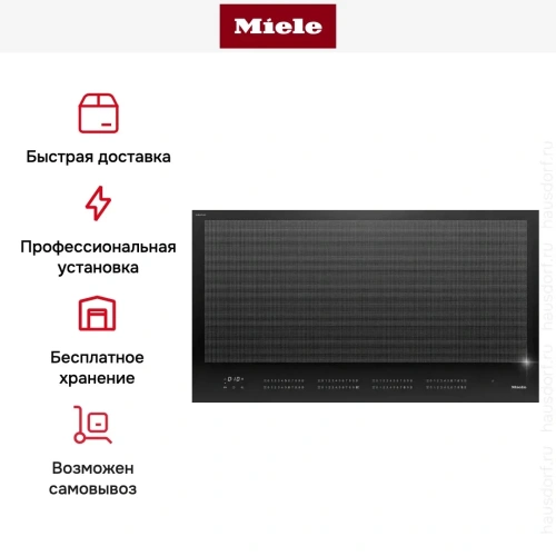 Варочная панель Miele KM 7897-1 FL Diamond фото 10