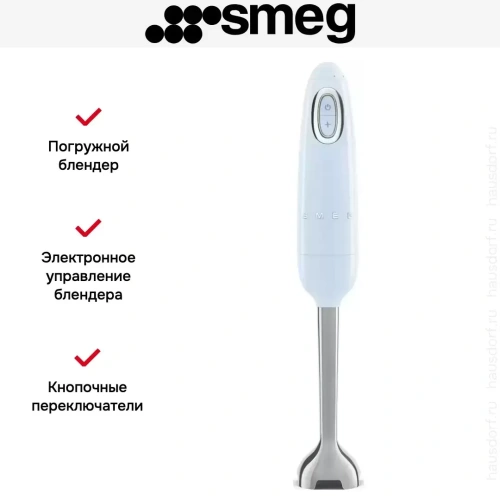 Блендер Smeg HBF11PBEU фото 5