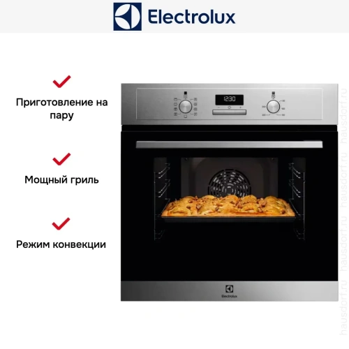 Духовой шкаф Electrolux EOD3C40BX фото 8