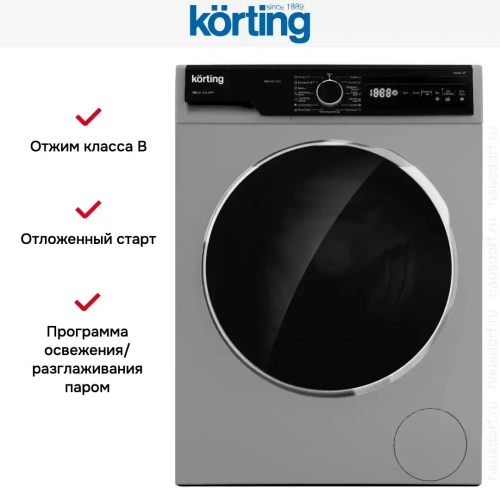 Отдельностоящая стиральная машина с паром Korting KWM 53LS1278 S фото 7