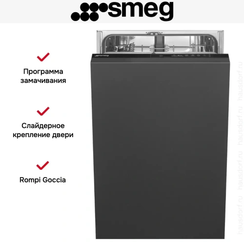 Встраиваемая посудомоечная машина Smeg ST4512IN фото 14