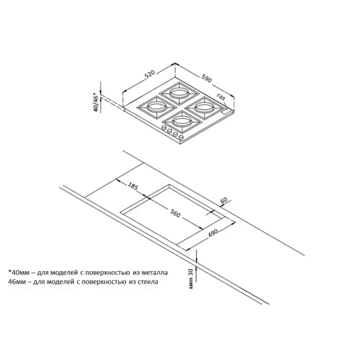 Газовая стеклянная варочная панель Korting HGG 6722 CTN фото 4