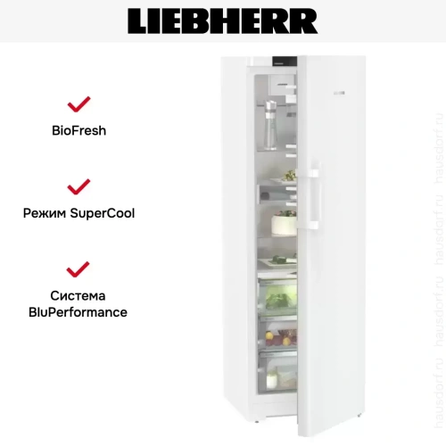 Холодильник Liebherr RBc 525i фото 9