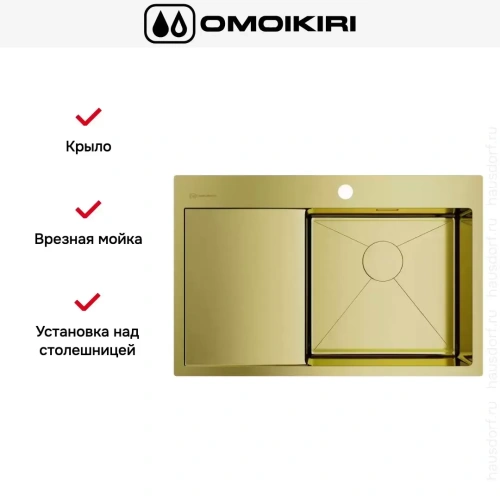 Мойка Omoikiri AKISAME 78 LG-R крыло слева фото 5