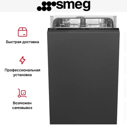 Встраиваемая посудомоечная машина Smeg ST4512IN фото 17