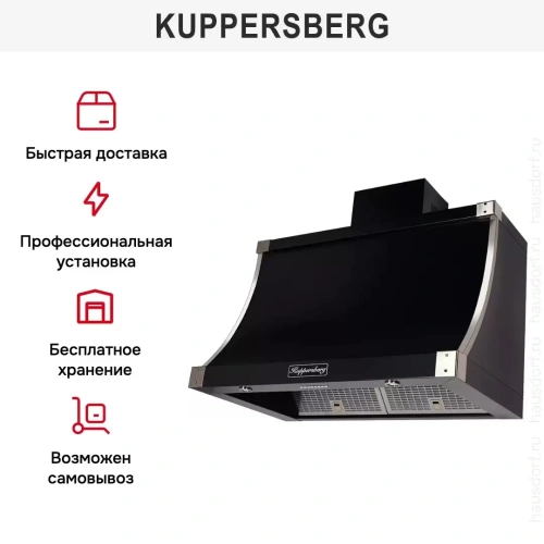 Вытяжка Kuppersberg T 939 ANT Silver фото 6