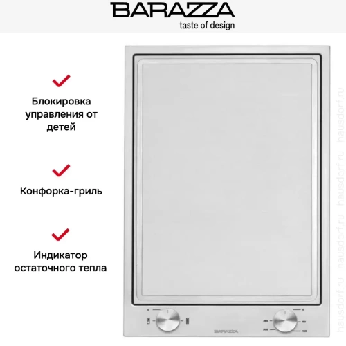 Варочная панель Barazza 1PBFTK фото 4