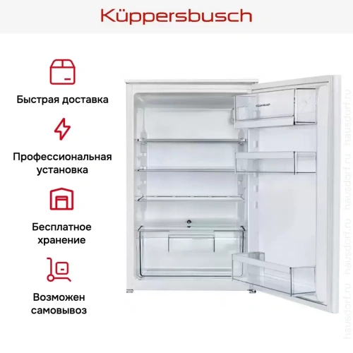 Встраиваемый холодильник Kuppersbusch FK 2500.1 i фото 2
