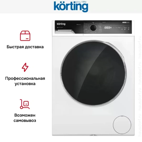 Отдельностоящая стиральная машина с паром Korting KWM 58ILS1297 фото 7