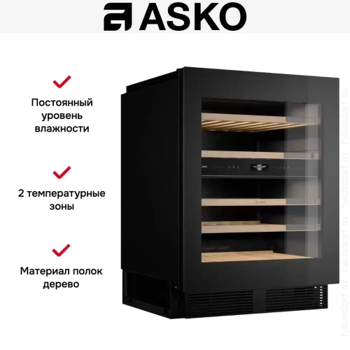 Встраиваемый винный шкаф Asko WCN25842G фото 12