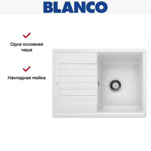 Мойка BLANCO ZIA 45 S Compact Silgranit белый фото 9