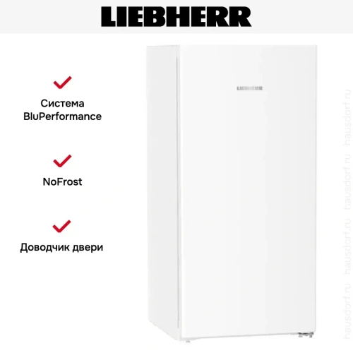 Морозильная камера Liebherr FNe 4224 Plus NoFrost фото 11