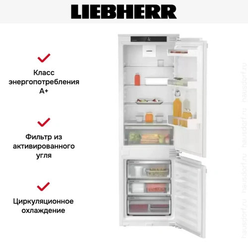 Встраиваемый холодильник Liebherr ICe 5103 Pure фото 6